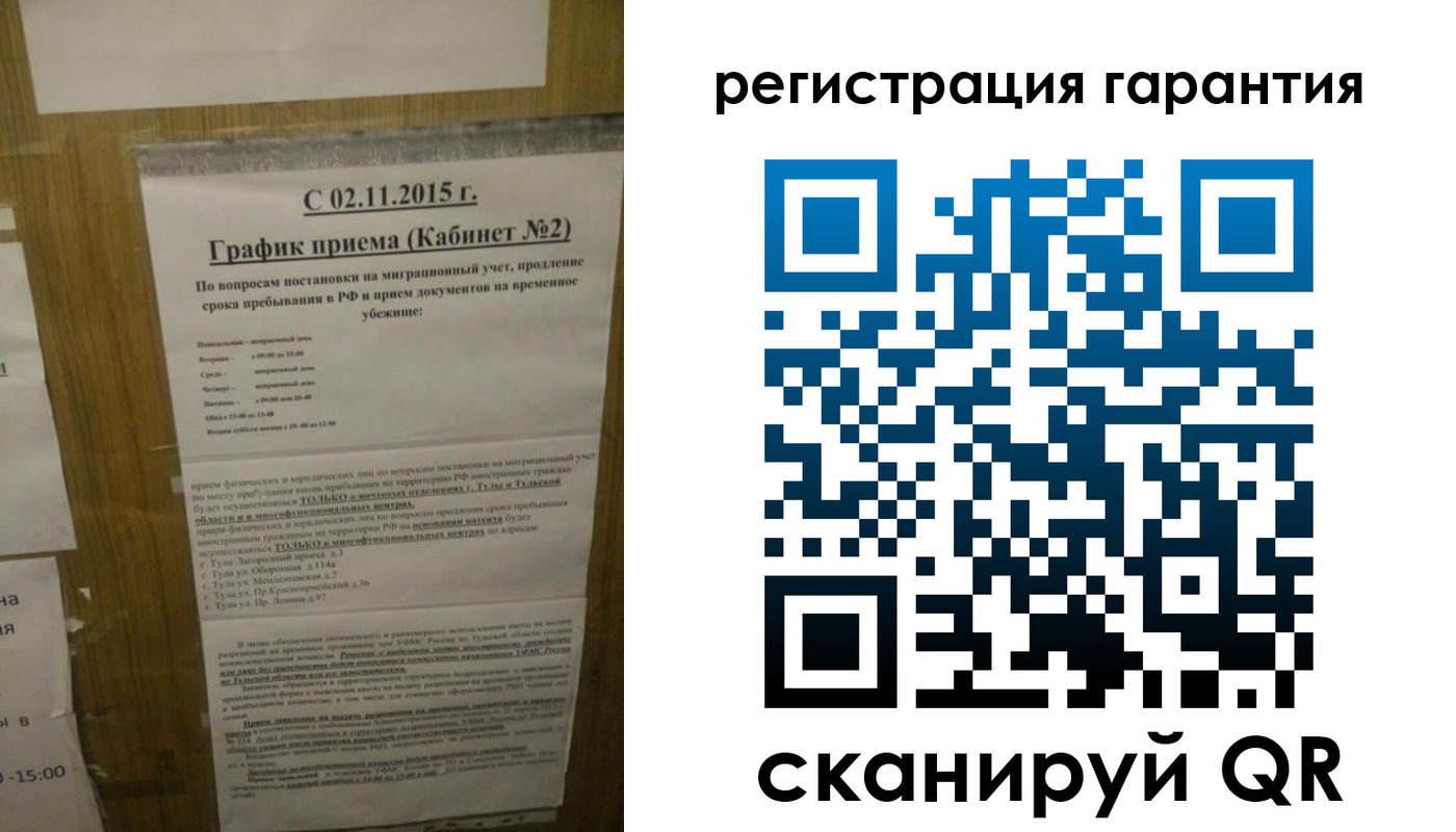 прописка для кредита в Кореновске