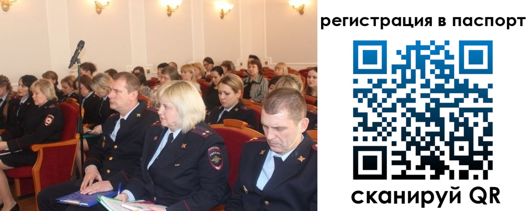 прописка от собственника в Кореновске