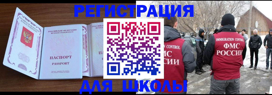 прописка гарантия в Кореновске