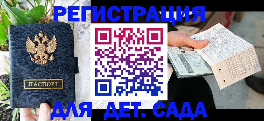 пропишу в квартире в Кореновске