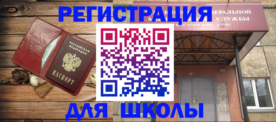 временная регистрация госуслуги в Кореновске